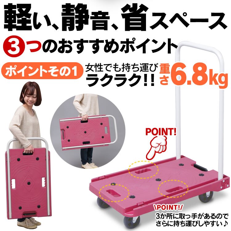  台車 折りたたみ 平台車 耐荷重150kg 軽量 静音 ブラック1