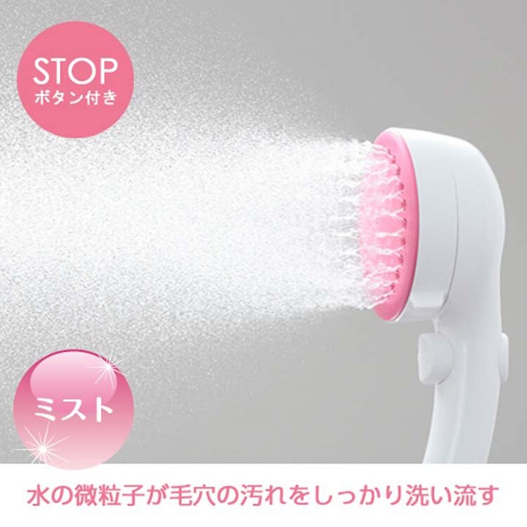 ミストストップシャワー PS3062-80XA-LP24