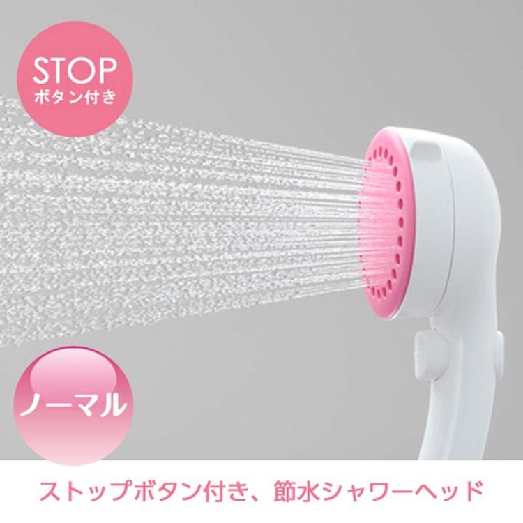 ミストストップシャワー PS3062-80XA-LP24