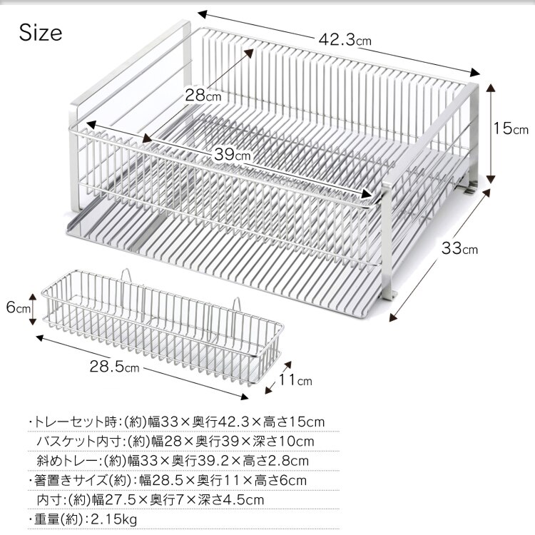 下村企販 水切りラック ワイド 縦置き35730 