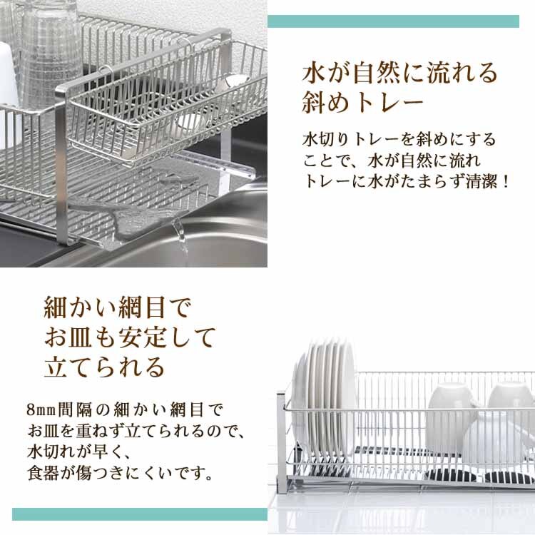 下村企販 水切りラック ワイド 横置き(箸置き付)357311