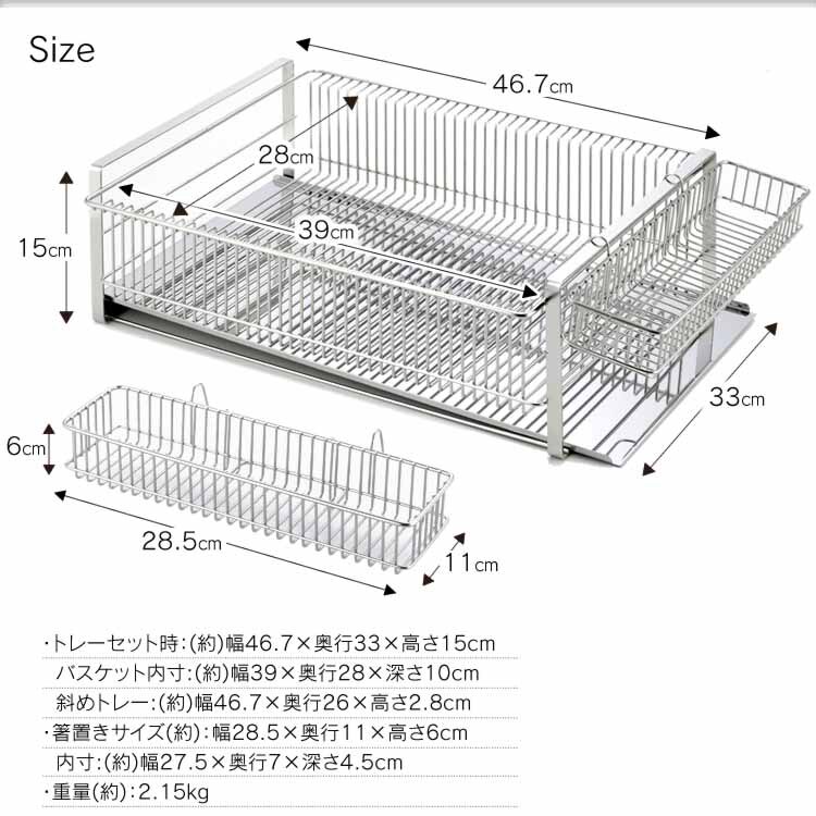 下村企販 水切りラック ワイド 横置き(箸置き付)357313