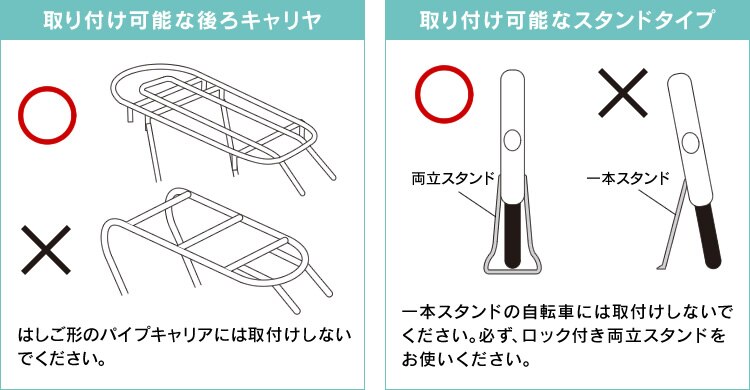 ヘッドレスト付うしろ子供のせ