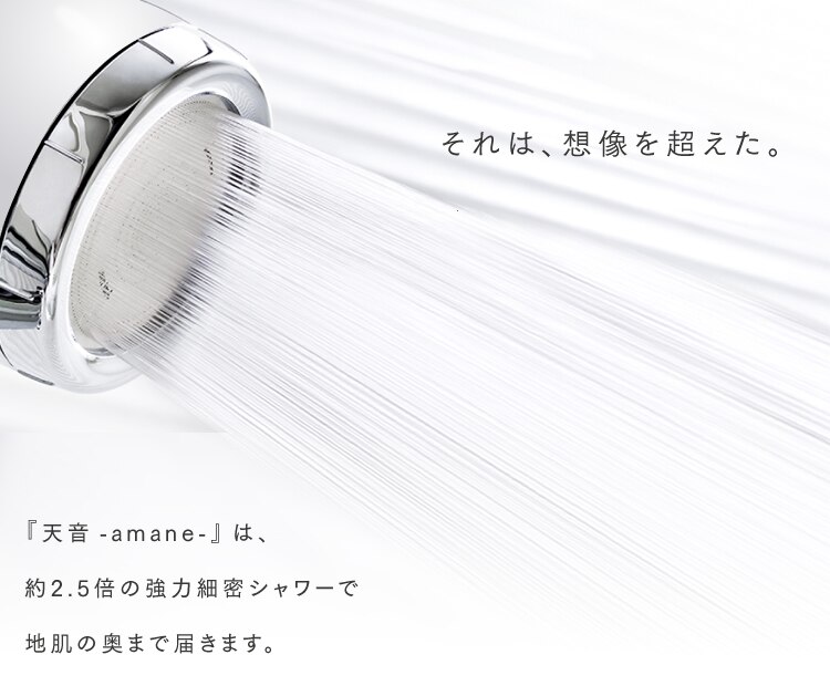 オムコ東日本 amane シャワーヘッド ピンク 1