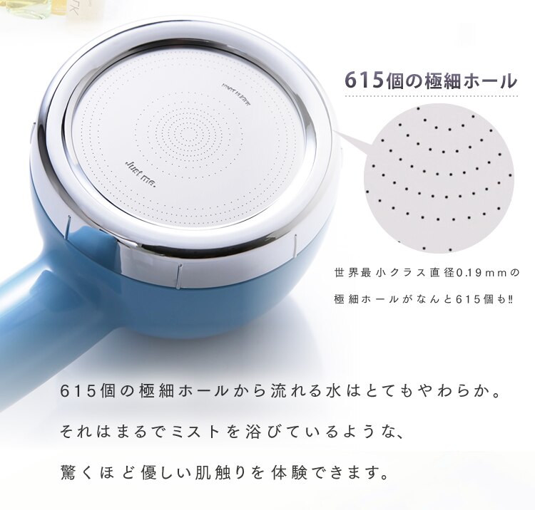 オムコ東日本 amane シャワーヘッド ピンク 3