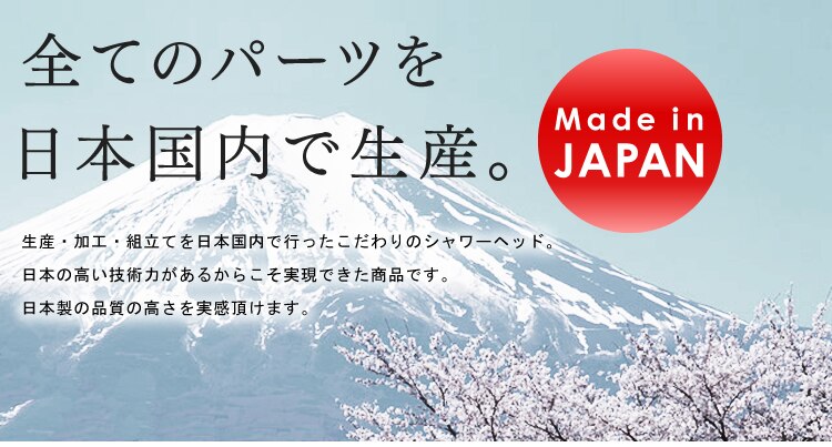 オムコ東日本 amane シャワーヘッド ピンク 5