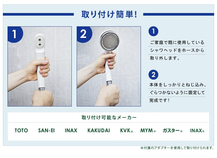 オムコ東日本 amane シャワーヘッド ピンク 7