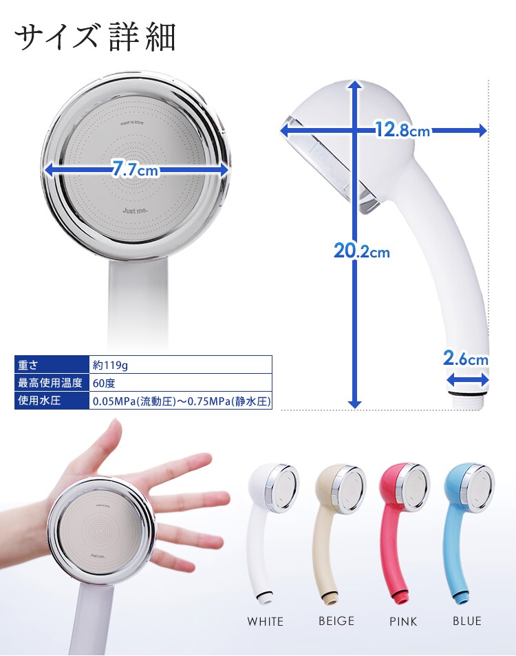 オムコ東日本 amane シャワーヘッド ピンク 8