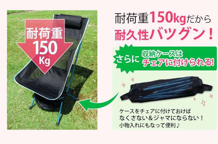 アルミアウトドアチェア L ライトブルー 4