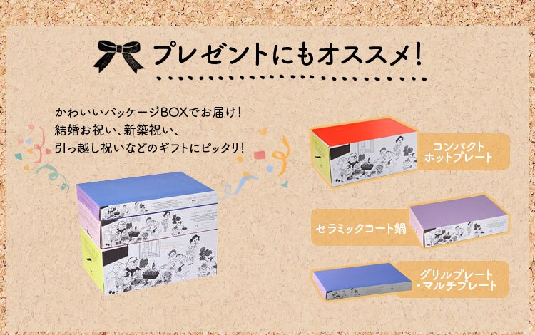 コンパクトホットプレート レシピ付 BOE021 レッド