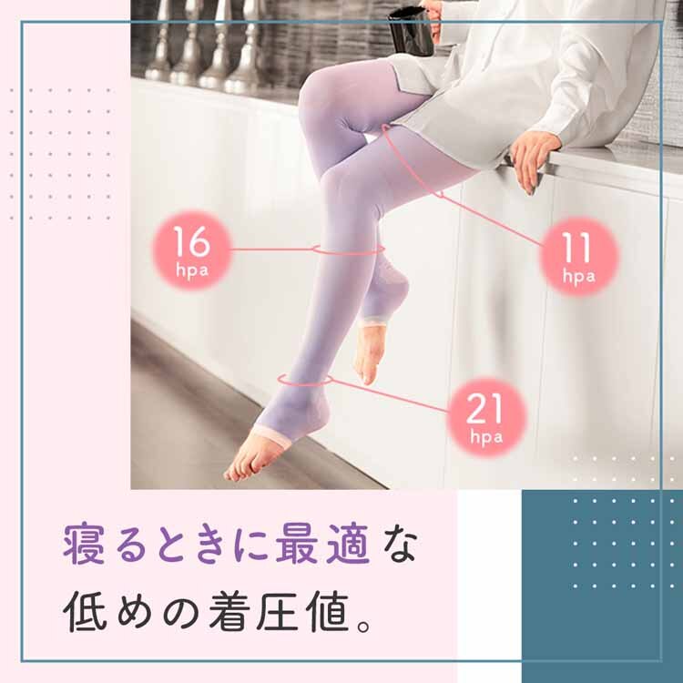 寝ながらメディキュットスパッツ M ラベンダー 【プラザセレクト】