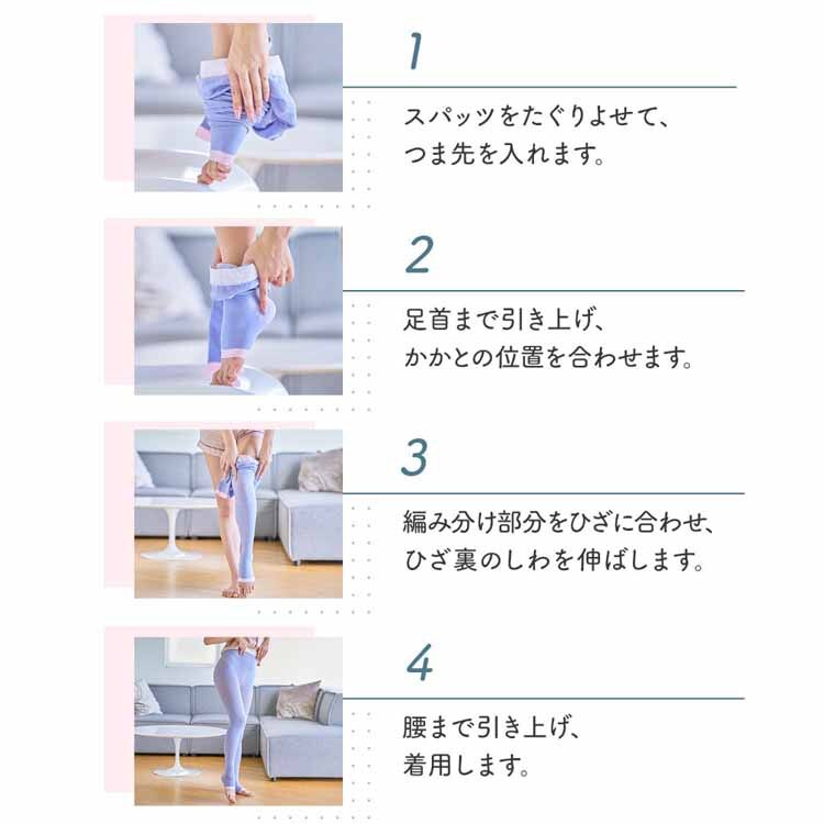 寝ながらメディキュットスパッツ L ラベンダー 【プラザセレクト】