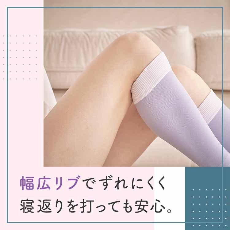 寝ながらメディキュット ショート M ラベンダー 【プラザセレクト】