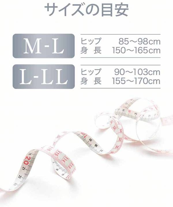 おそとでメディキュット 着圧ストッキング スレンダーマジック ヌーディベージュ M-L 【プラザセレクト】