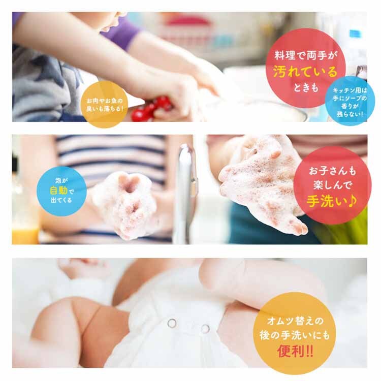 ミューズ ノータッチ泡ハンドソープ 詰替 オリジナル 250ml 【プラザセレクト】