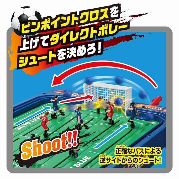 エポック社 サッカー盤 ロックオンストライカー サッカー日本代表Ver. 【プラザセレクト】