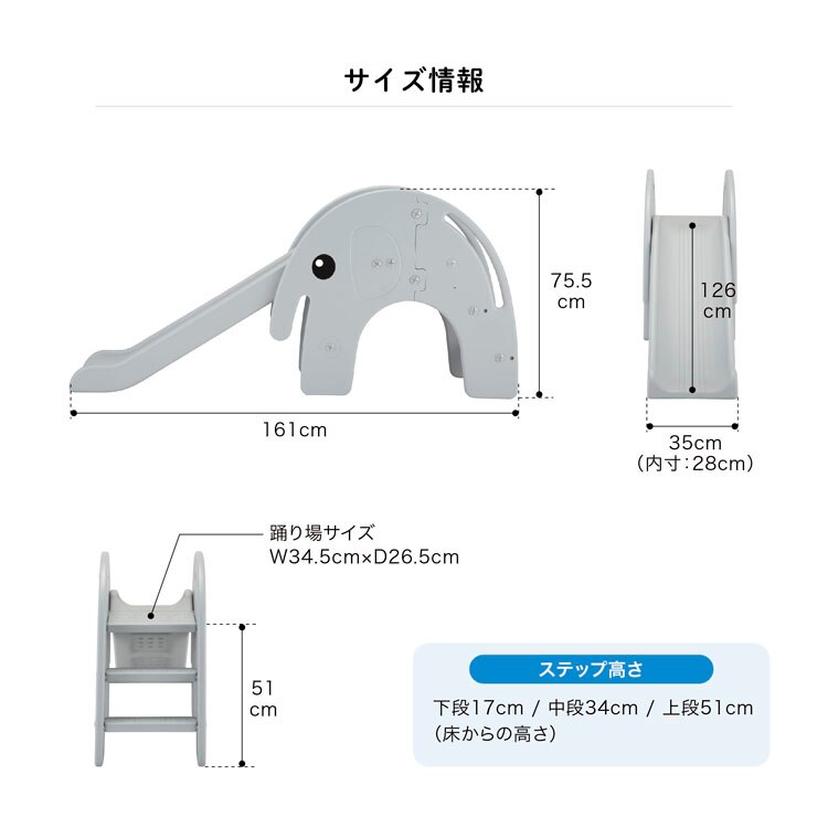カトージ すべり台 ハッピーぞうさん