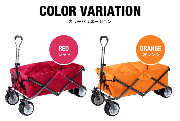 折り畳み式折り畳みキャリーワゴンキャリーカートアウトドアバーベキューキャンプスポーツ夏フェス折りたたみキャリーワゴン