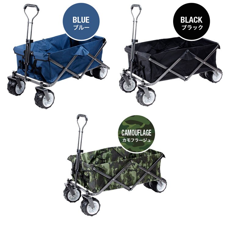 折り畳み式折り畳みキャリーワゴンキャリーカートアウトドアバーベキューキャンプスポーツ夏フェス折りたたみキャリーワゴン