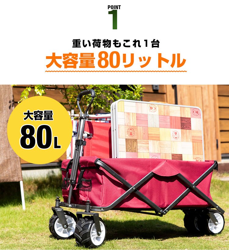 折り畳み式折り畳みキャリーワゴンキャリーカートアウトドアバーベキューキャンプスポーツ夏フェス折りたたみキャリーワゴン