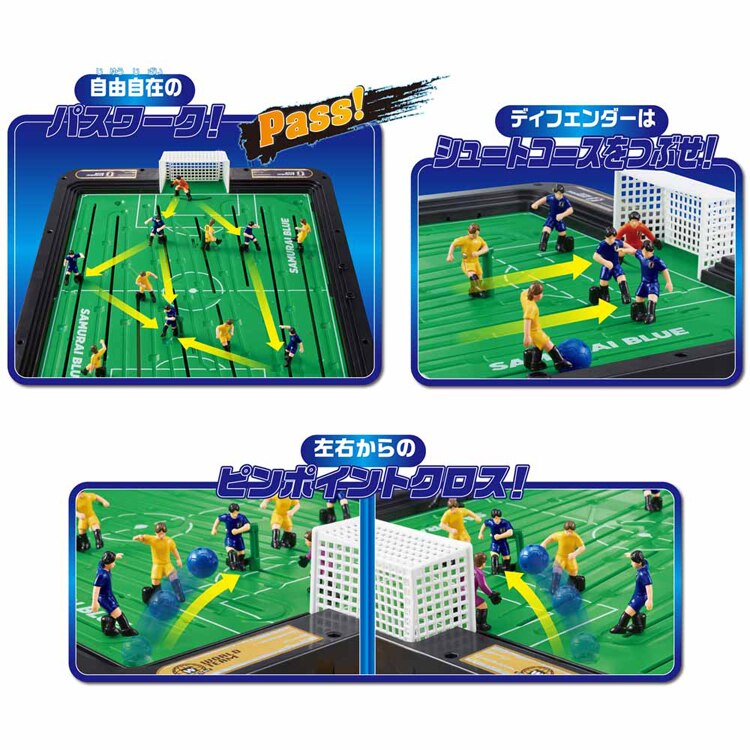 エポック社 サッカー盤 ロックオンストライカーDXオーバーヘッドスペシャル サッカー日本代表ver. 【プラザセレクト】