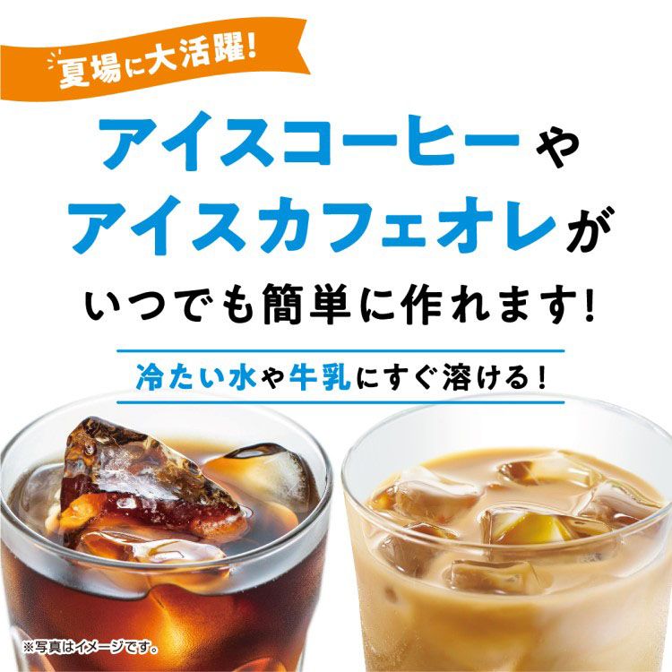 AGF 【3個セット】「ブレンディR」パーソナルインスタントコーヒー スティック100本