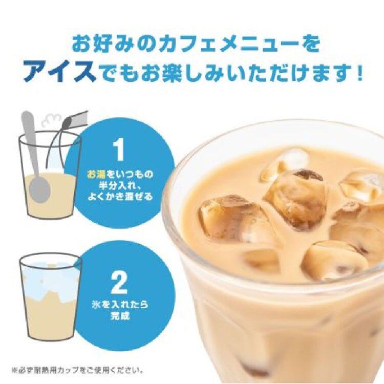 抹茶ラテカフェラトリーインスタントスティック濃厚お徳用個包装濃厚ミルクオフィスエージーエフAGF「ブレンディRカフェラトリーR」スティック濃厚抹茶ラテ16本（個包装）AGF 