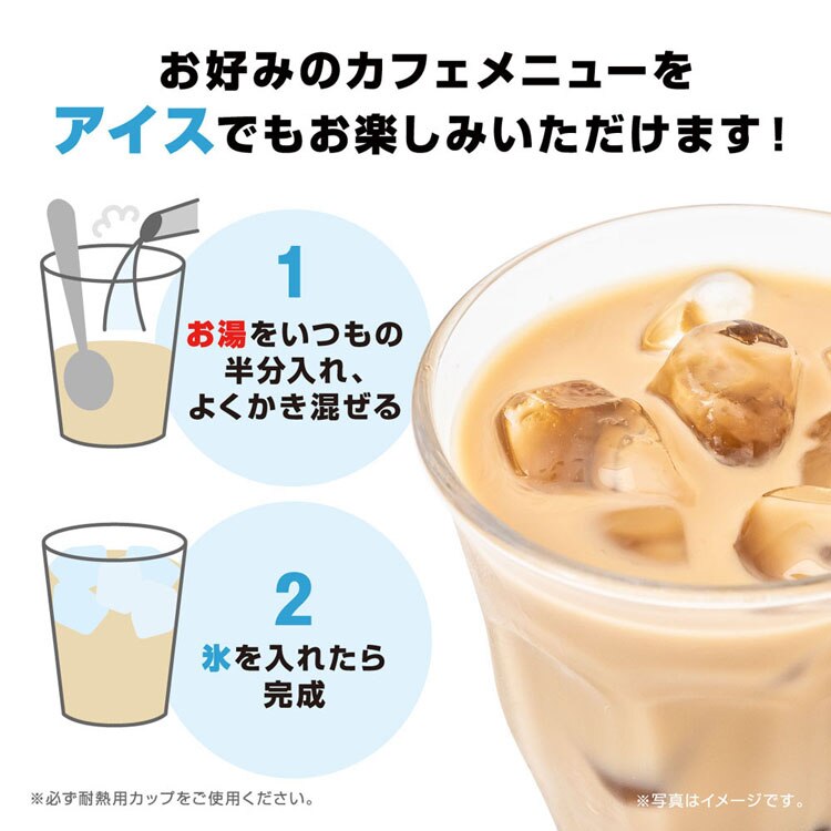 甘さなしカフェラトリーインスタントスティックカフェオレカフェラテ個包装お徳用オフィスエージーエフAGF「ブレンディRカフェラトリーR」スティック濃厚ミルクカフェラテ甘さなし18本（個包装）AGF 