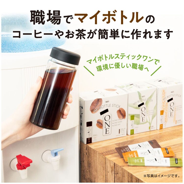 煎茶緑茶マイボトルエコ水筒国産茶葉個包装ホットアイスエージーエフAGFRマイボトルスティックワン煎茶35本(個包装)AGF
