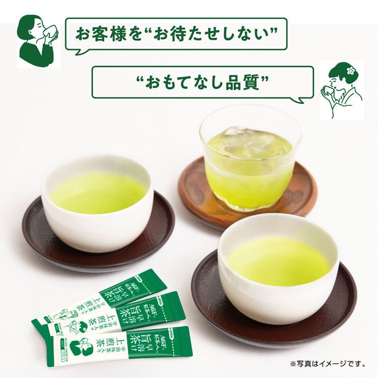 AGF 【2個セット】「新茶人」 早溶け旨茶 むぎ茶スティック100本