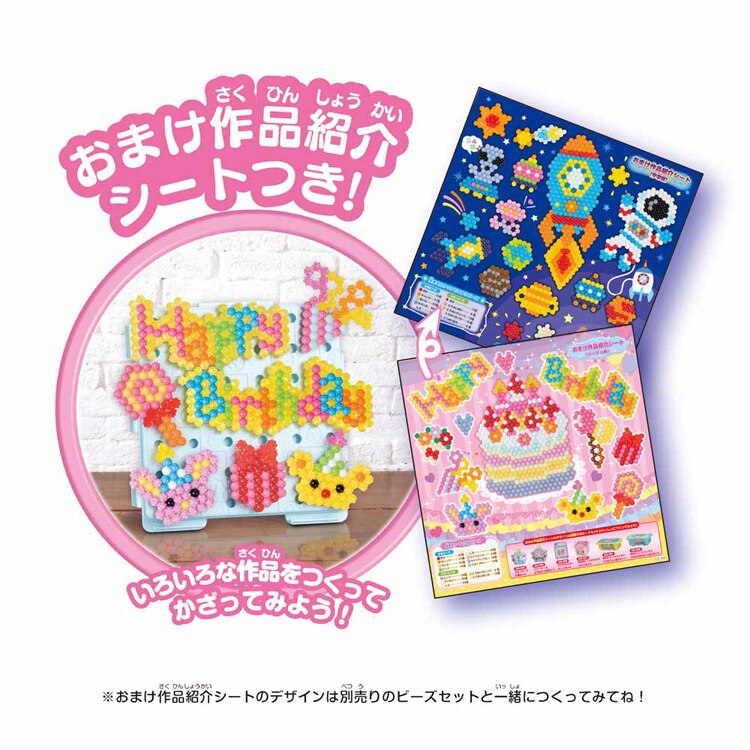 エポック社 アクアビーズ 5000ビーズトランク AQ-317 【プラザセレクト】