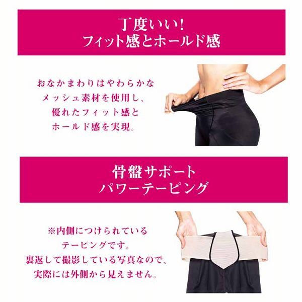 メディキュット 骨盤サポート ヒップアップガードル L ブラック 【プラザセレクト】