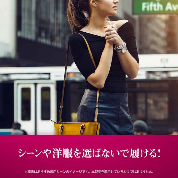 メディキュット 骨盤サポート ヒップアップガードル L ブラック 【プラザセレクト】