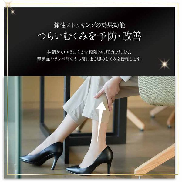 メディキュット メディカルストッキング ヌーディーベージュ L-LL 【プラザセレクト】