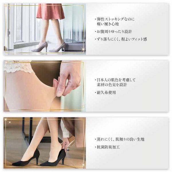 メディキュット メディカルストッキング ヌーディーベージュ M-L 【プラザセレクト】