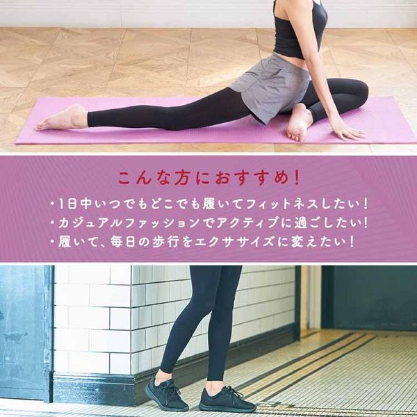 おそとでメディキュット エニタイムエクササイズ アクティブ M-L ブラック 【プラザセレクト】