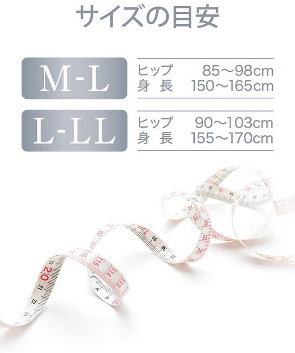 メディキュット スレンダーマジック ブラック ストッキング M-L 【プラザセレクト】