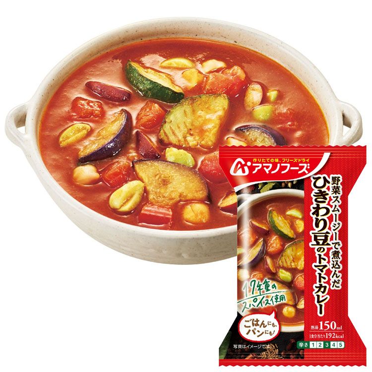 【4個】フリーズドライ カレー