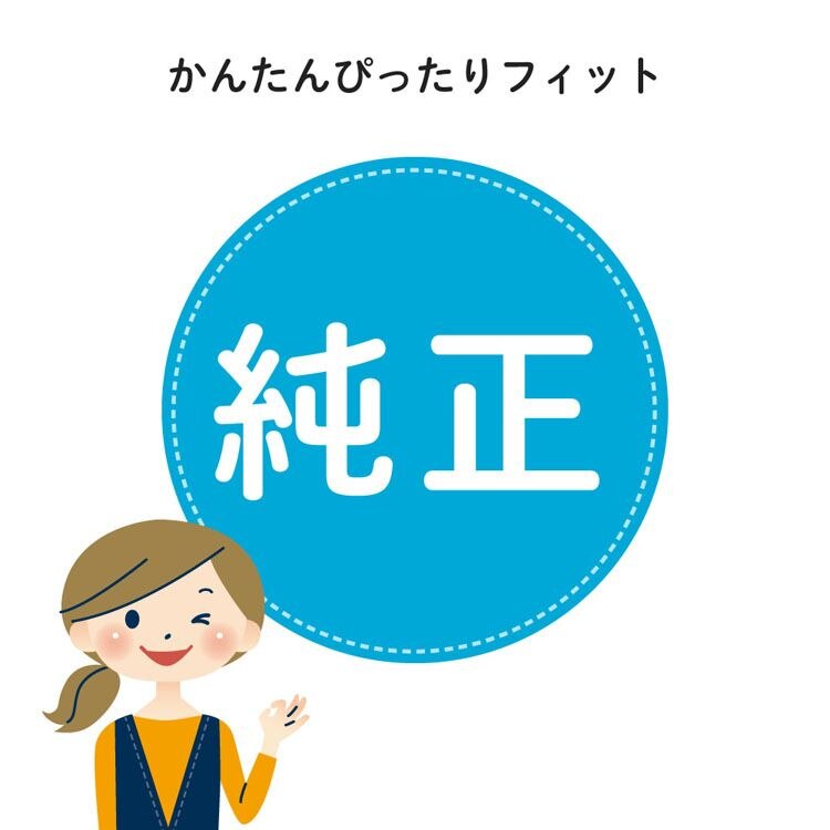 コンビマルチフィットレインカバー 背面用 ブラック 118745 