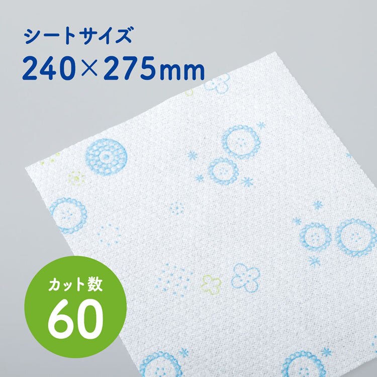 ファイン洗って使えるペーパータオルキッチンペーパーウェットタオルふきんプリント60カット食器拭き日本製紙クレシア［2個セット］スコッティファイン洗って使えるペーパータオルプリント60カット4ロールスコッティ 