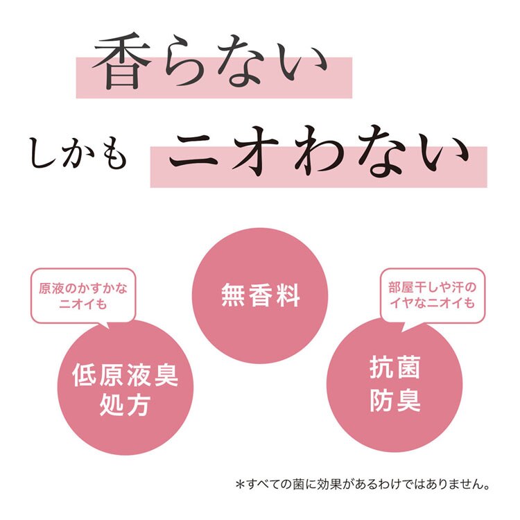 ［3個セット］ファーファ Free＆（フリーアンド） 超コン液体洗剤 無香料 本体 500g