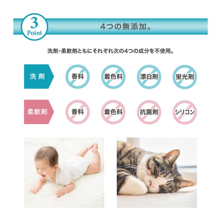 ［3個セット］ファーファ Free＆（フリーアンド） 超コン液体洗剤 無香料 本体 500g