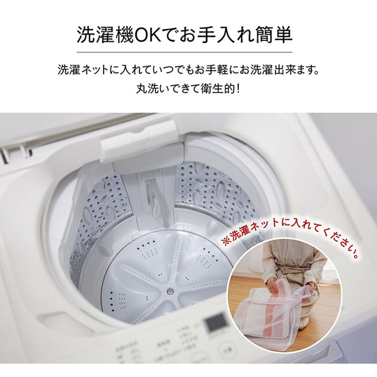 吸水 ふわっとストライプバスマット 35&times;50cm