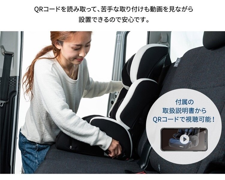 チャイルドジュニアシートNebio1歳～11歳洗える取付簡単軽量3WAYポップピットF中塚小児車工業所 