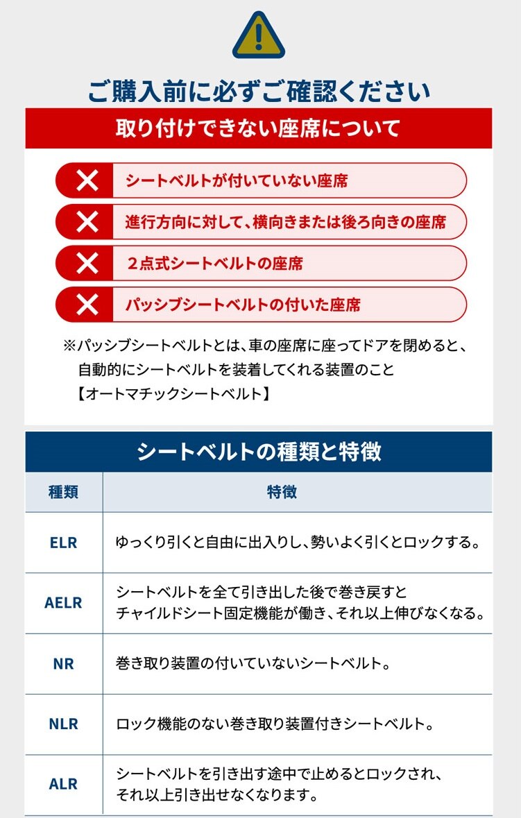 チャイルドジュニアシートNebio1歳～11歳洗える取付簡単軽量3WAYポップピットF中塚小児車工業所 