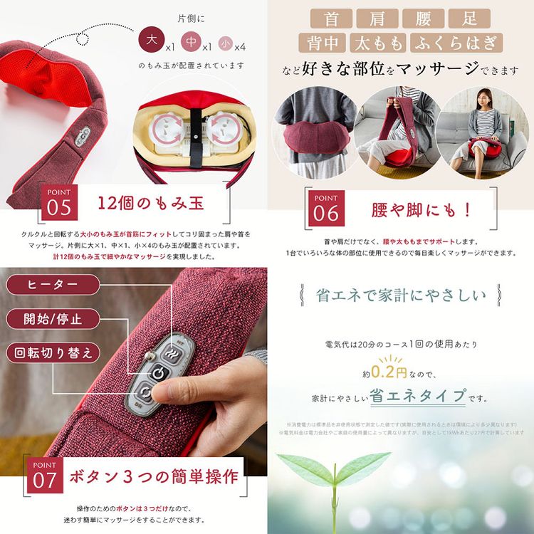 首もみ肩もみマッサージャー FR-100 全2色【プラザセレクト】