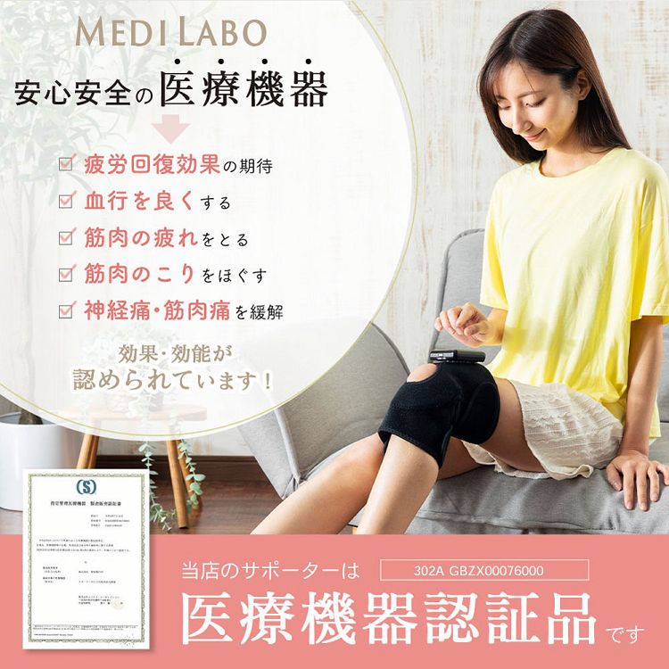 交換用ゲルパッド/2セット(4枚入り) クリア IHC-F21-L005