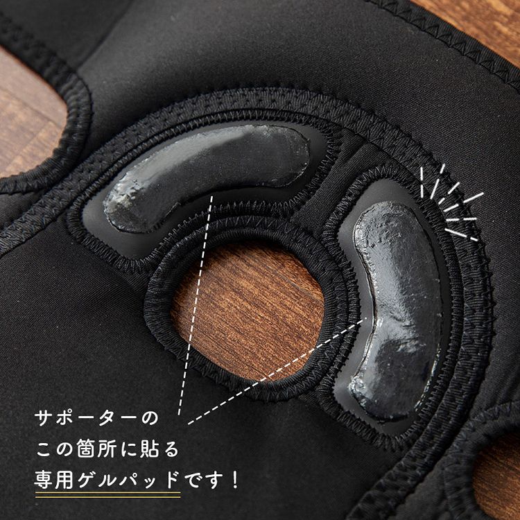 交換用ゲルパッド/2セット(4枚入り) クリア IHC-F21-L005