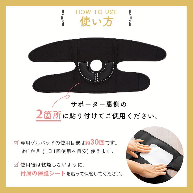 交換用ゲルパッド/2セット(4枚入り) クリア IHC-F21-L005