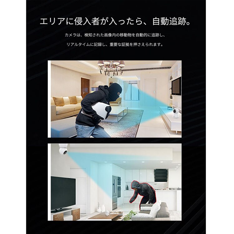 ホームセキュリティカメラホームセキュリティセキュリティカメラカメラDIY防犯カメラIPカメラ屋内カメラ取付簡単みまもりWi-Fiネットワーク屋内IPカメラ 